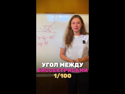 А ты знал этот факт?тгк: egekate с бесплатными курсами #информатика #логика #егэ #задача