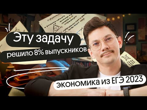 СЛОЖНАЯ ЗАДАЧА НА КРЕДИТ ИЗ ЕГЭ 2023 | Подготовка к ЕГЭ по профильной математике с Эйджеем