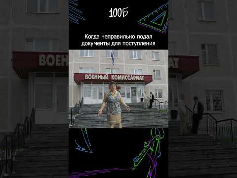 Записывайся на курсы подготовки к ОГЭ и ЕГЭ по ссылке в описании профиля #100балльныйрепетитор Записывайся на курсы подготовки к ОГЭ и ЕГЭ по ссылке в описании профиля #100балльныйрепетитор