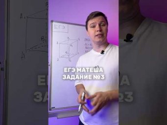 ЗАДАНИЕ 3