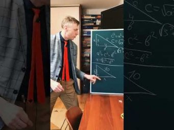 Научись применять