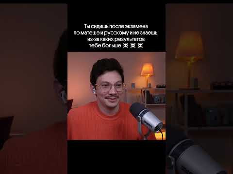 Эти ребята не дают пощады #егэ #ященко #дощинский Эти ребята не дают пощады #егэ #ященко #дощинский