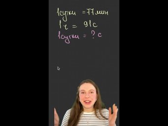 А вы смогли решить эту задачу?
