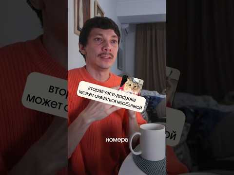 Что будет с параметрами на основной волне ЕГЭ по математике#егэ #математика #вебиум