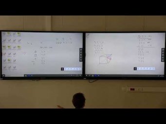 Геометрия 2. Лекция 12. Левин А. М.