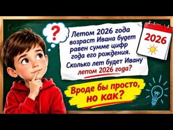 Вроде бы просто, но мало кто решил ➜ Разбираем универсальный способ