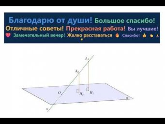 Встреча с экспертами ЕГЭ по математике накануне ЕГЭ-2026