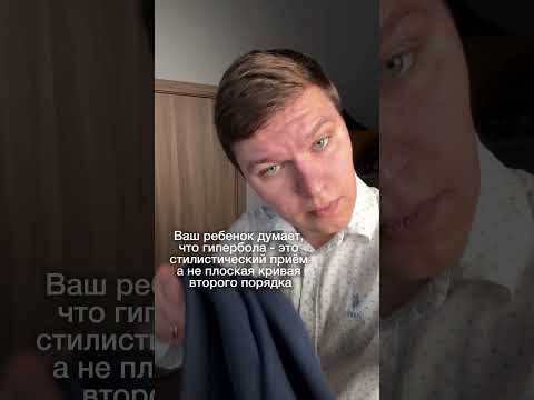ГИПЕРБОЛА #сотка #математика #школа #егэ