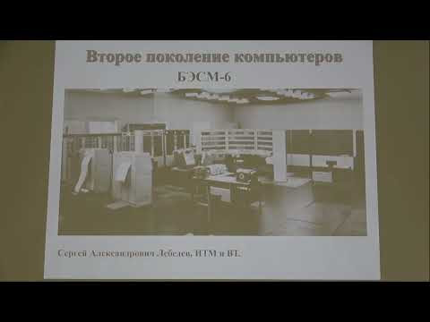 Машечкин И.В. | Лекция 3 по курсу "Операционные системы" | ВМК МГУ Машечкин И.В. | Лекция 3 по курсу "Операционные системы" | ВМК МГУ
