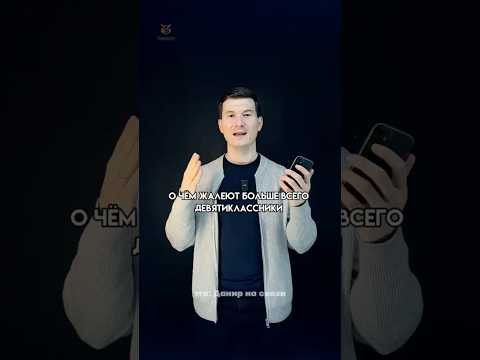 2 часть ОГЭ по математике #огэ #математика #знания #умскул 2 часть ОГЭ по математике #огэ #математика #знания #умскул