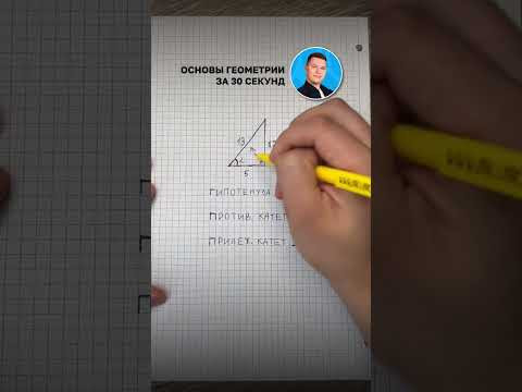 Начни готовиться к ЕГЭ по профилю вместе со мной #егэ #математика #школа #учеба #сотка Начни готовиться к ЕГЭ по профилю вместе со мной #егэ #математика #школа #учеба #сотка