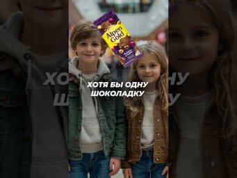 СЛАДКИЙ ПОДАРОК