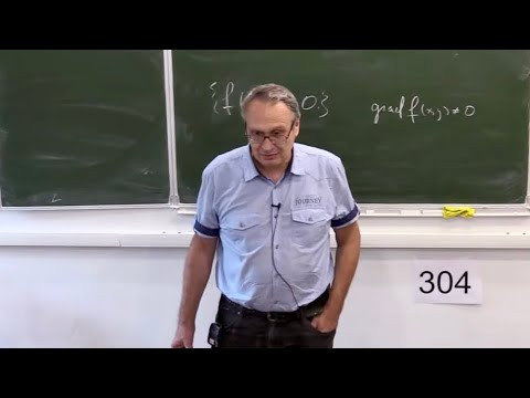Анализ на многообразиях, Лекция 1, С.М. Гусейн-Заде Анализ на многообразиях, Лекция 1, С.М. Гусейн-Заде