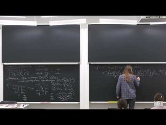 Лекция 6. В.И. Яшин. Квантовые схемы