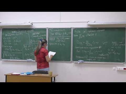 Toric varieties. Lecture 17. Kuyumzhiyan K. G.