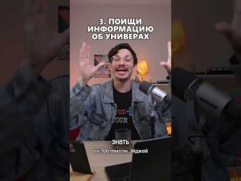 Памятка со всеми формулами в шапке профиля#математика #егэ