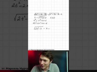 Контрольная 10 класс. Важная замена. ЕГЭ профильная математика #егэ #профмат