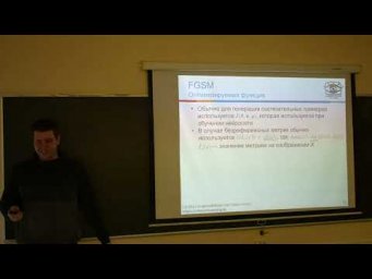 Ватолин Д.С. | Лекция 9.1 по Методам обработки и сжатия медиаданных, 2024, осень | ВМК МГУ