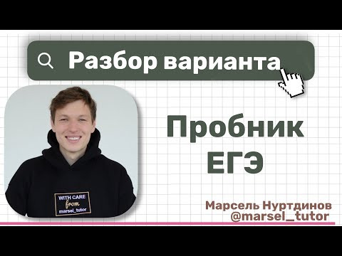 Вариант №5 ЕГЭ по профильной математике. Сложность: реальный ЕГЭ