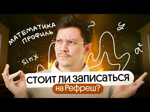ПОДГОТОВКА за НЕДЕЛЮ до ЕГЭ 2024 по профильной математике | Подготовка к ЕГЭ в онлайн-школе Вебиум ПОДГОТОВКА за НЕДЕЛЮ до ЕГЭ 2024 по профильной математике | Подготовка к ЕГЭ в онлайн-школе Вебиум