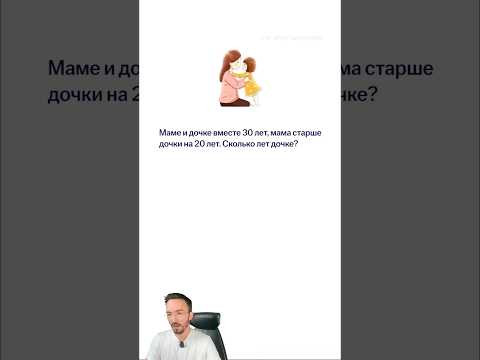 2 способа решения, уравнение 3 класс  #егэ #урок #профиль