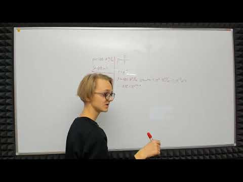 НИКОЛАЙ  ДАВЛЕНИЕ ТВЕРДЫХ ТЕЛ 7 КЛ