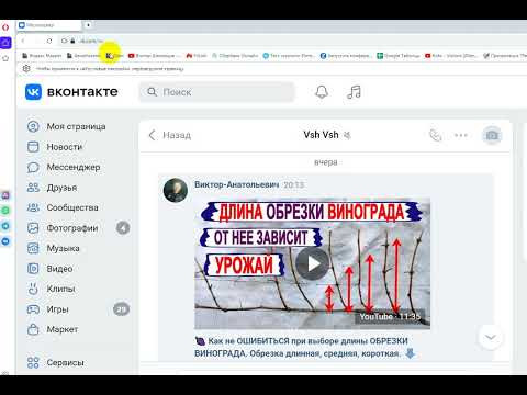 ЕСЛИ НЕ РАБОТАЕТ МИКРОФОН В ВИДЕО ЗВОНКЕ ВК СДЕЛАЙТЕ ТАК! ЕСЛИ НЕ РАБОТАЕТ МИКРОФОН В ВИДЕО ЗВОНКЕ ВК СДЕЛАЙТЕ ТАК!