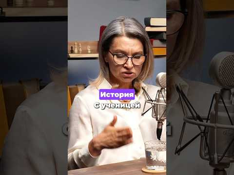 Уход ученика после хороших результатов Уход ученика после хороших результатов