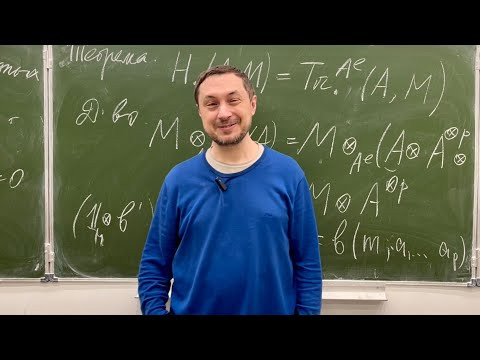 Анонс Циклические гомологии и их применения, Г.И.Шарыгин Анонс Циклические гомологии и их применения, Г.И.Шарыгин