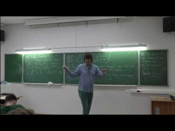 Группы и алгебры Ли. Занятие 1. Игнатьев М.В.