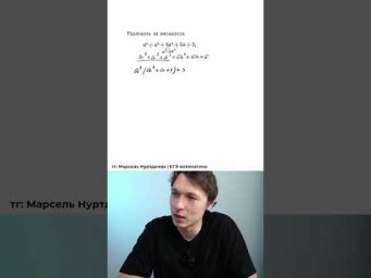 Диагностика: сможешь разложить? сдашь на 90+ #профмат #математика #егэ
