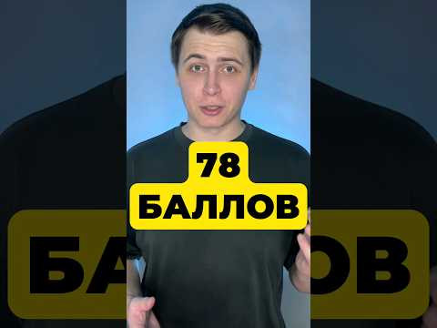 ИСТОРИЯ УЧЕНИКА ИСТОРИЯ УЧЕНИКА