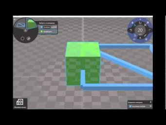 3D builder.  Модель фермы