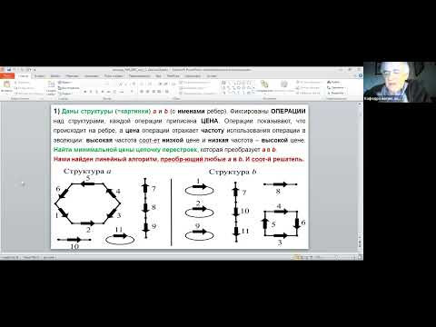 Современные методы обработки данных. Лекция 6 (24.02.2025)