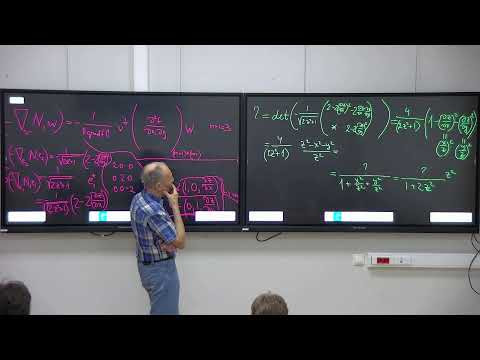 Гладкие многообразия. Лекция 16. Шварцман О. В.