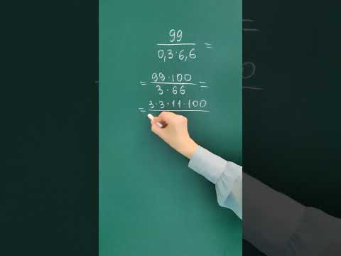 Математический рай Математический рай