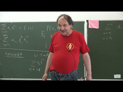А.Я. Канель-Белов. Теорема Римана-Роха, теорема Кристофа и проблема Гротендика. Семинар 2 А.Я. Канель-Белов. Теорема Римана-Роха, теорема Кристофа и проблема Гротендика. Семинар 2