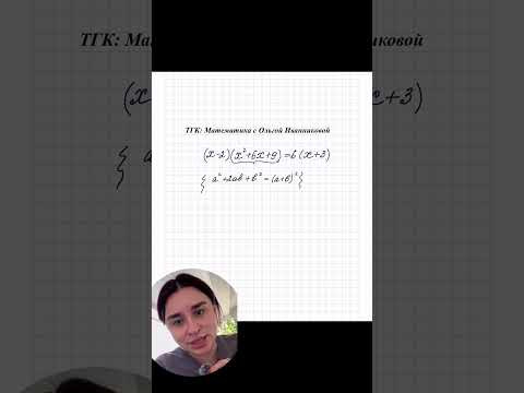 Мы с ребятами решаем все виды заданий, готовимся ко всему. Приходи на курс подготовки к ОГЭ-2027