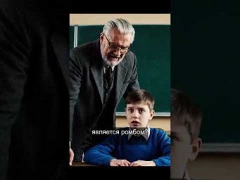 Вопрос про ромб