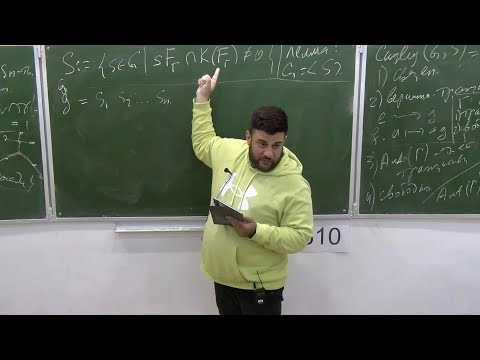 Комбинаторная теория групп, Лекция 1, А.А.Арутюнов