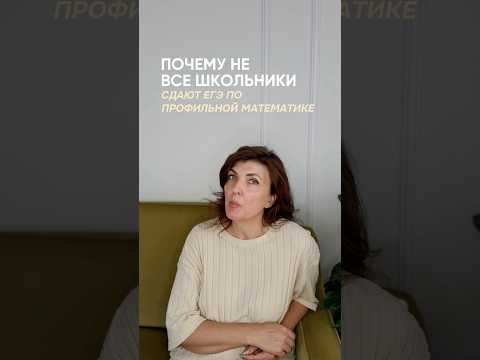 КАК СДАТЬ ЕГЭ ПО ПРОФИЛЮ НА 70+ БАЛЛОВ? КАК СДАТЬ ЕГЭ ПО ПРОФИЛЮ НА 70+ БАЛЛОВ?