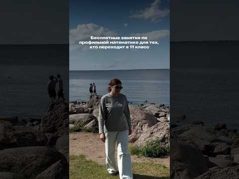 Летняя группа 