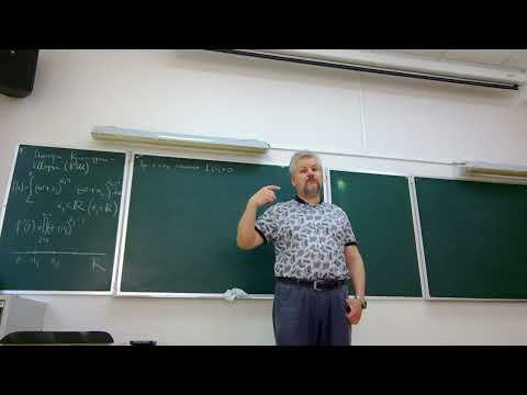 ТФКП - лекция 05.06.2026 ТФКП - лекция 05.06.2026