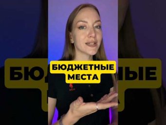 А ТЫ ВЫБРАЛ НАПРАВЛЕНИЕ? 