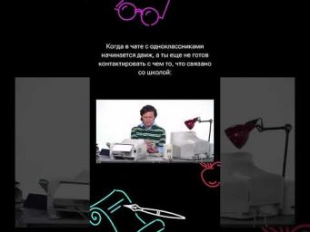 Переходи в тг по ссылке в профиле и узнавай о всех актуальных курсах подготовки к ОГЭ и ЕГЭ