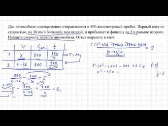 вдогонку5