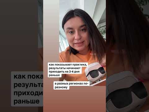 Когда ждать результатов ЕГЭ по математике Когда ждать результатов ЕГЭ по математике