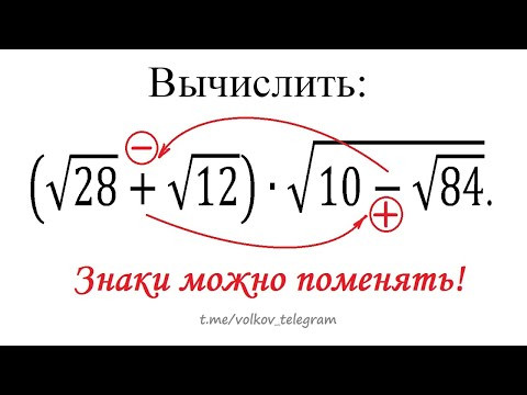 Почему при замене знаков получается один и тот же результат?