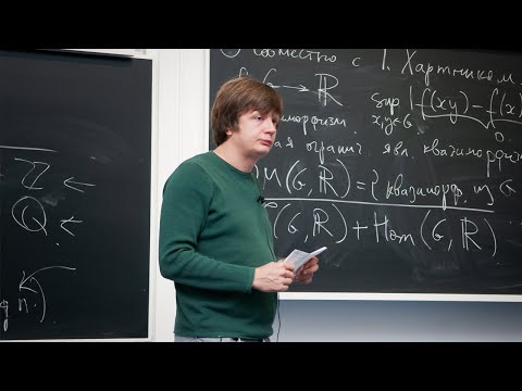 А.Л. Таламбуца. Соотношения и быстрые алгоритмы для считающих функций на свободных группах и своб... А.Л. Таламбуца. Соотношения и быстрые алгоритмы для считающих функций на свободных группах и своб...