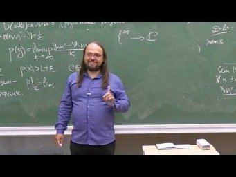 Математический анализ - 2. Лекция 12, А.Б.Калмынин